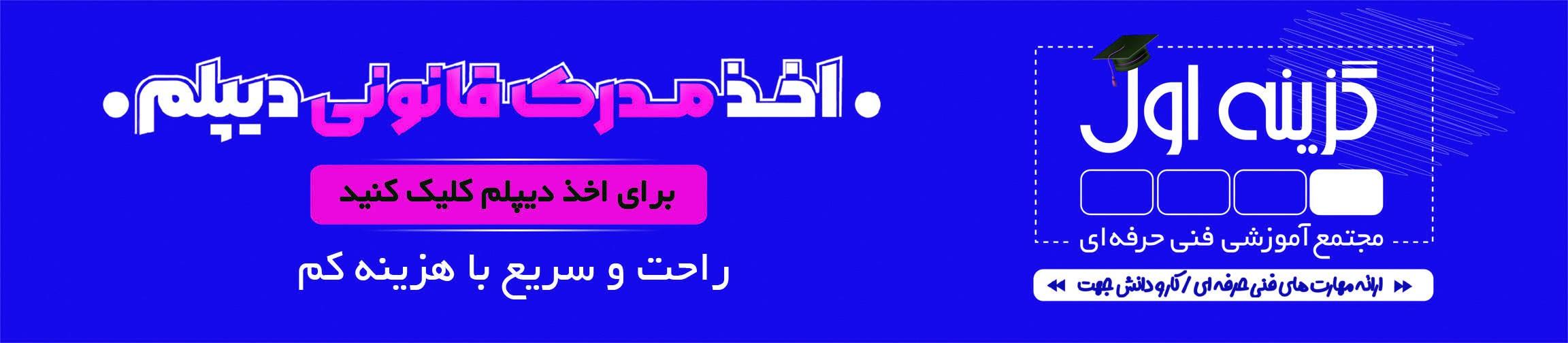 بنر تبلیغاتی