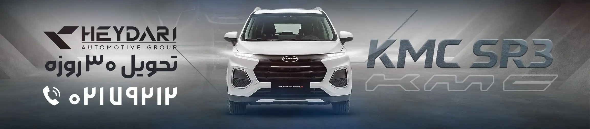 بنر تبلیغاتی