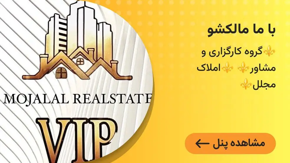 بنر تبلیغاتی