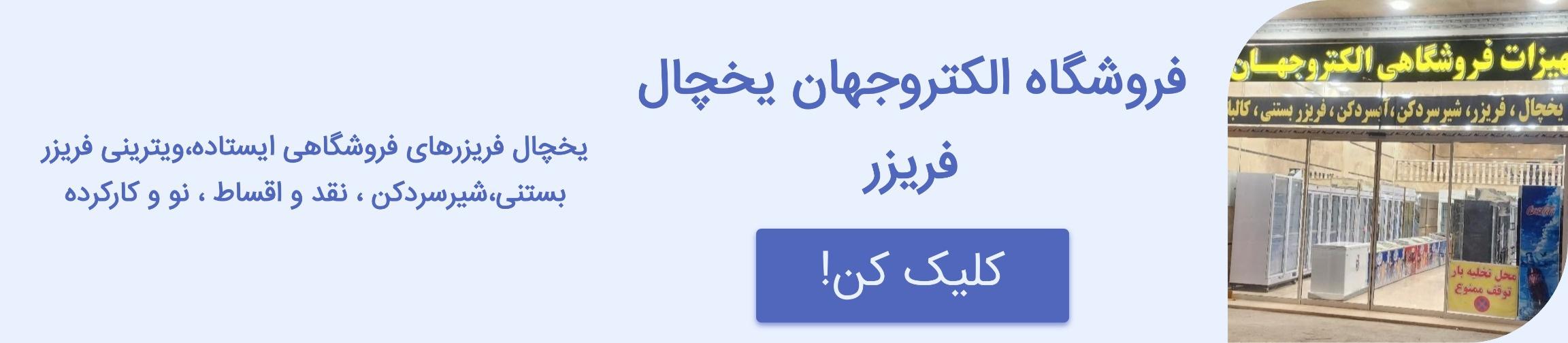 بنر تبلیغاتی