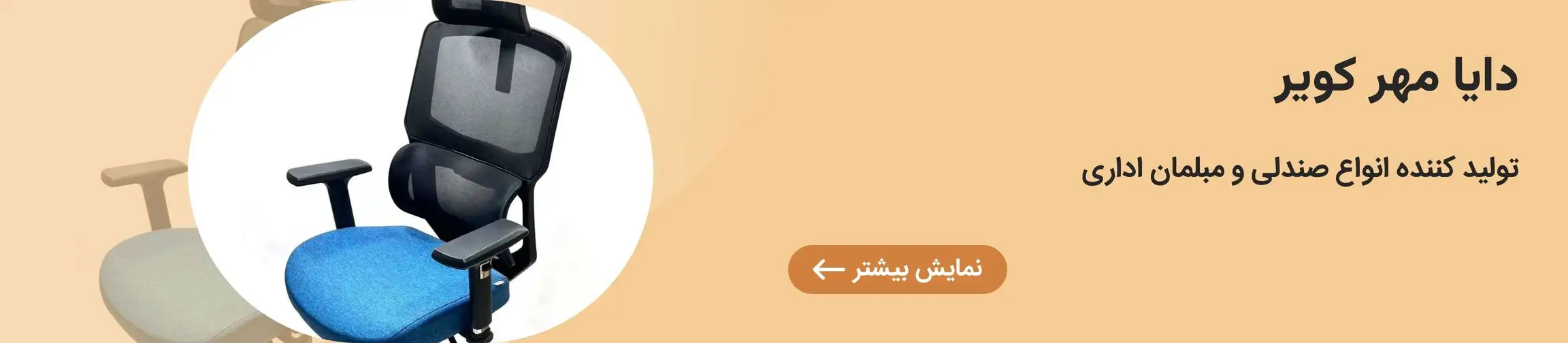 بنر تبلیغاتی