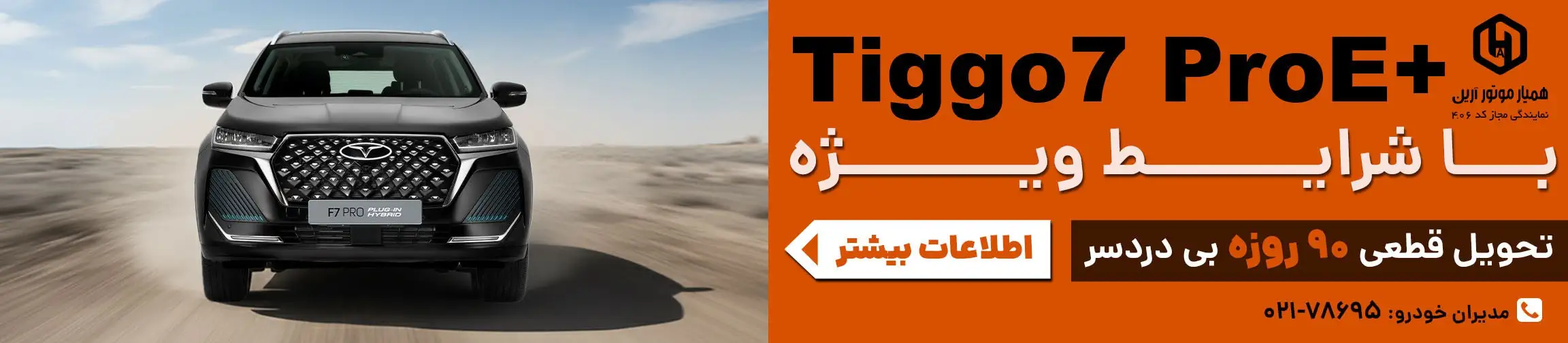 بنر تبلیغاتی