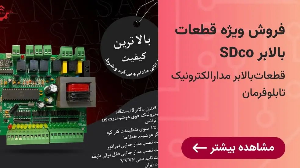 بنر تبلیغاتی