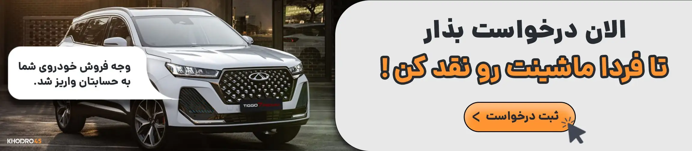 بنر تبلیغاتی