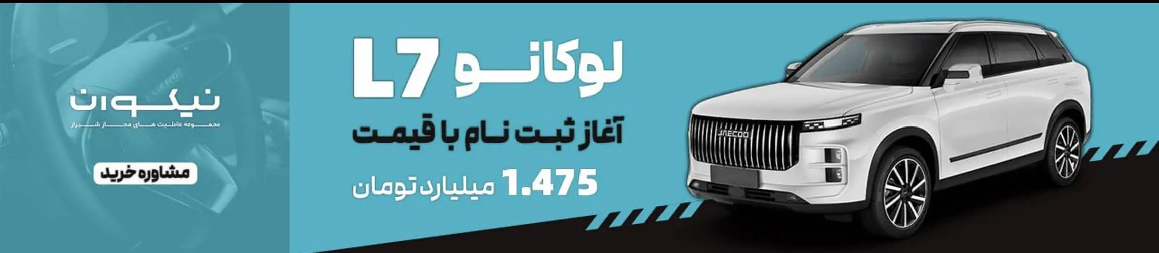 بنر تبلیغاتی