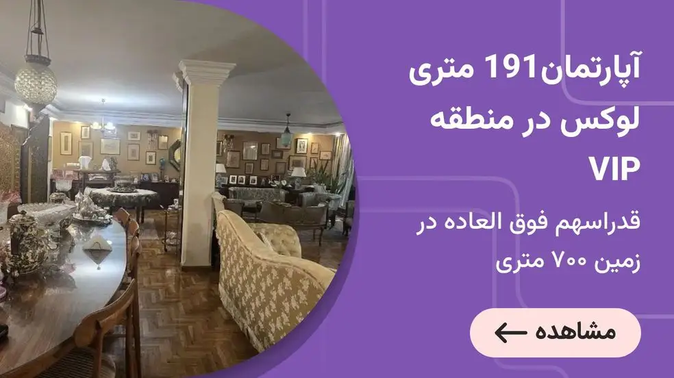 بنر تبلیغاتی