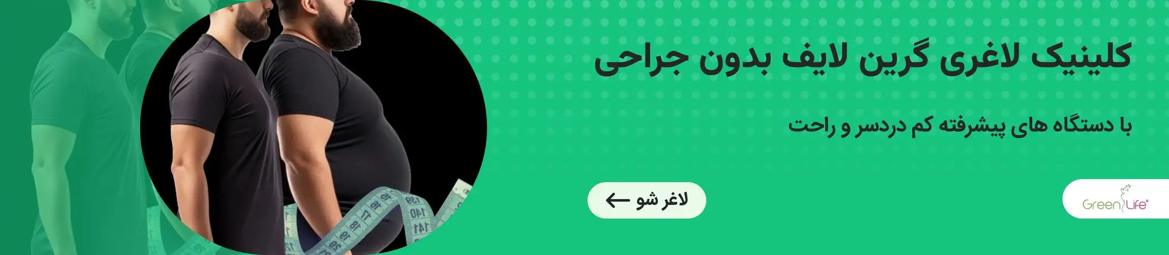 بنر تبلیغاتی