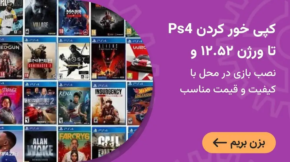 بنر تبلیغاتی