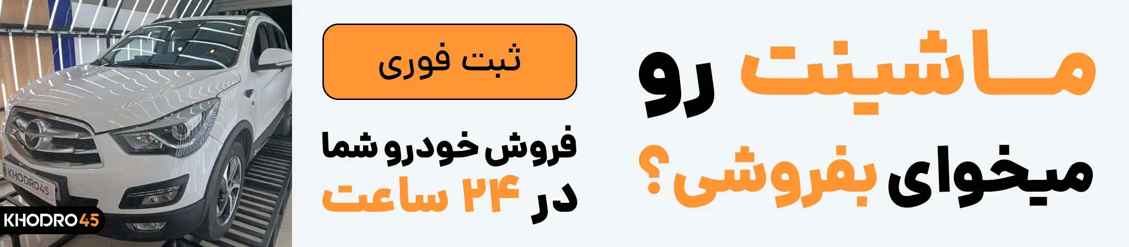 بنر تبلیغاتی