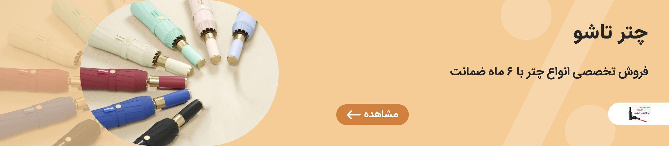 بنر تبلیغاتی