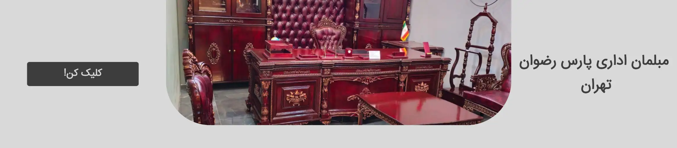 بنر تبلیغاتی