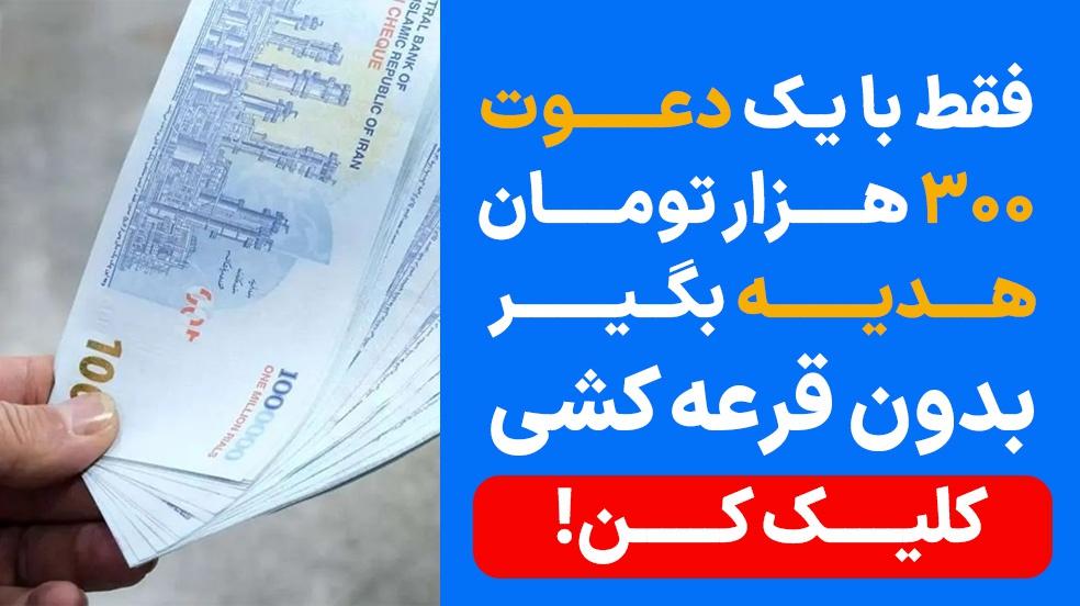 بنر تبلیغاتی
