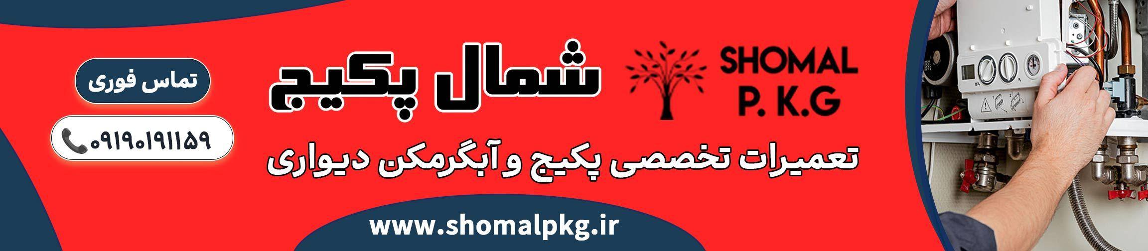 بنر تبلیغاتی