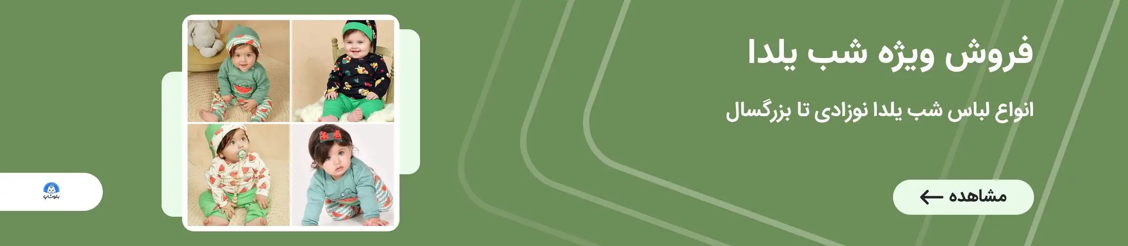 بنر تبلیغاتی