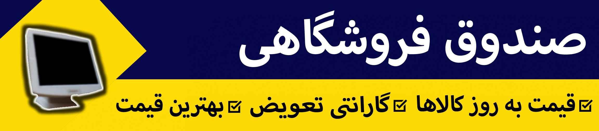 بنر تبلیغاتی