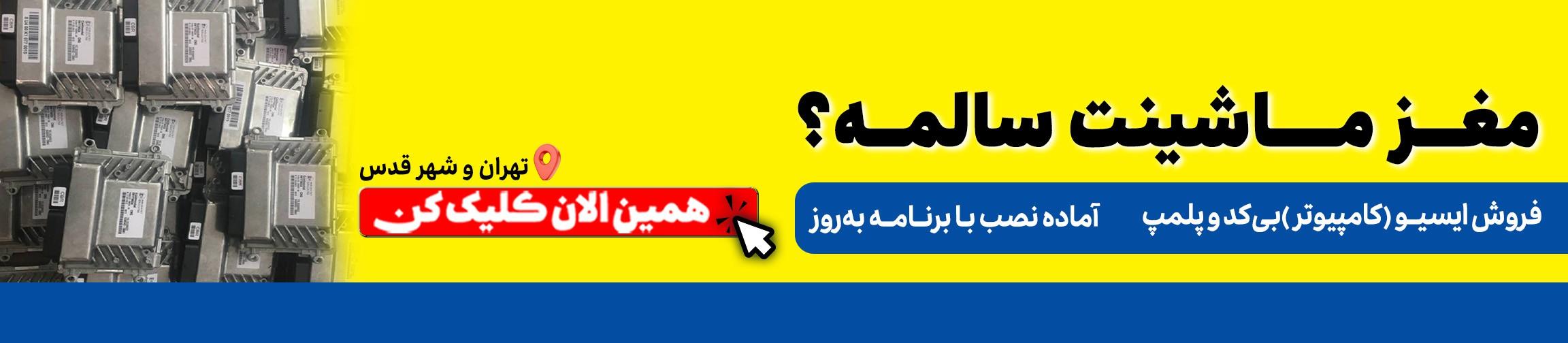 بنر تبلیغاتی