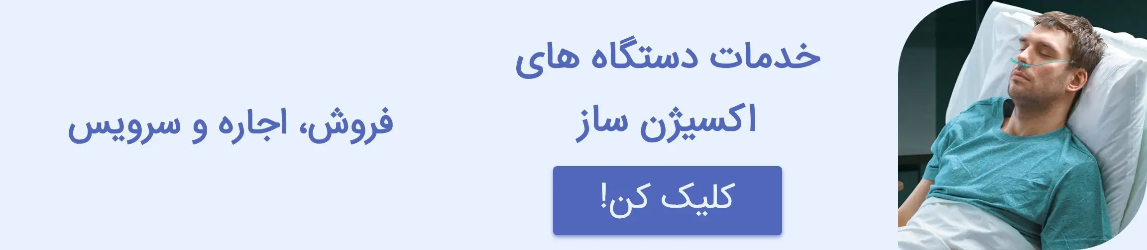بنر تبلیغاتی