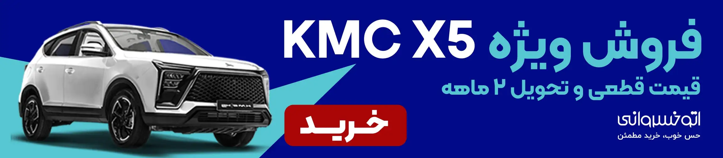 بنر تبلیغاتی