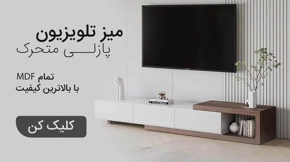 بنر تبلیغاتی