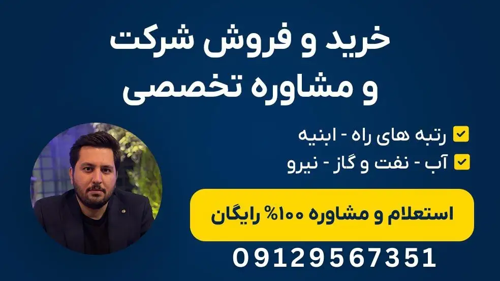 بنر تبلیغاتی