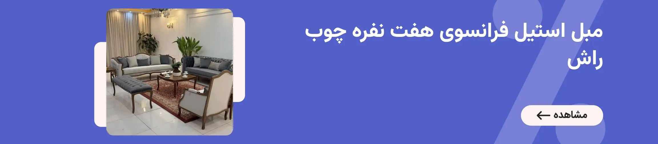 بنر تبلیغاتی