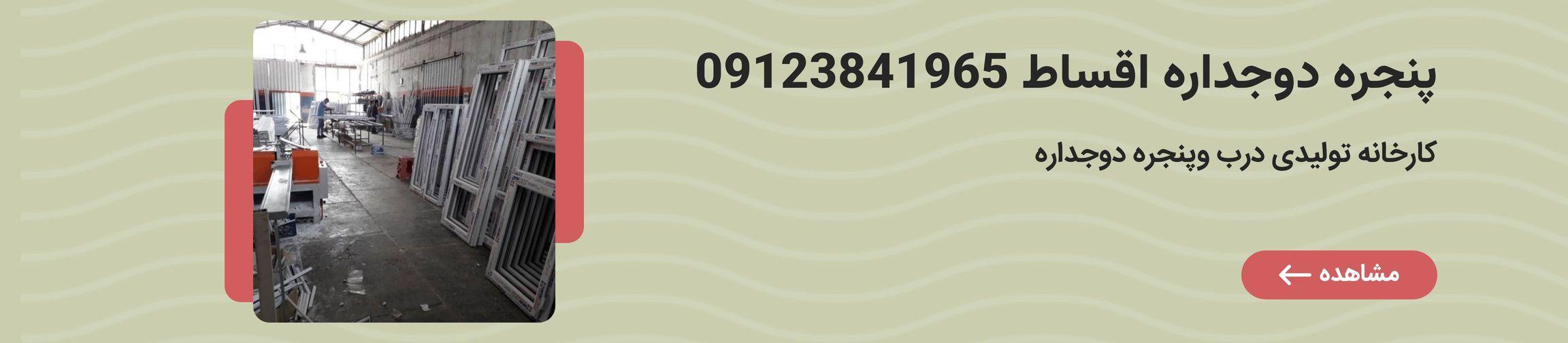 بنر تبلیغاتی