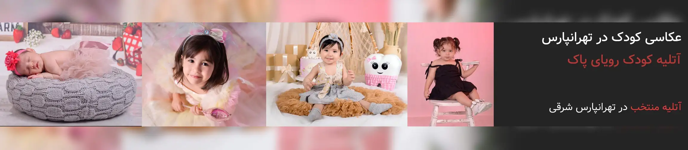 بنر تبلیغاتی