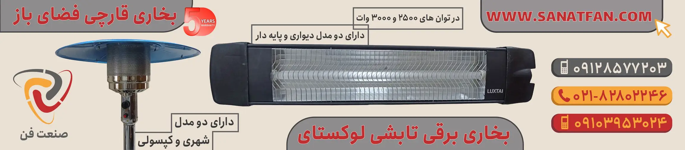 بنر تبلیغاتی