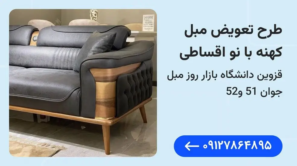 بنر تبلیغاتی