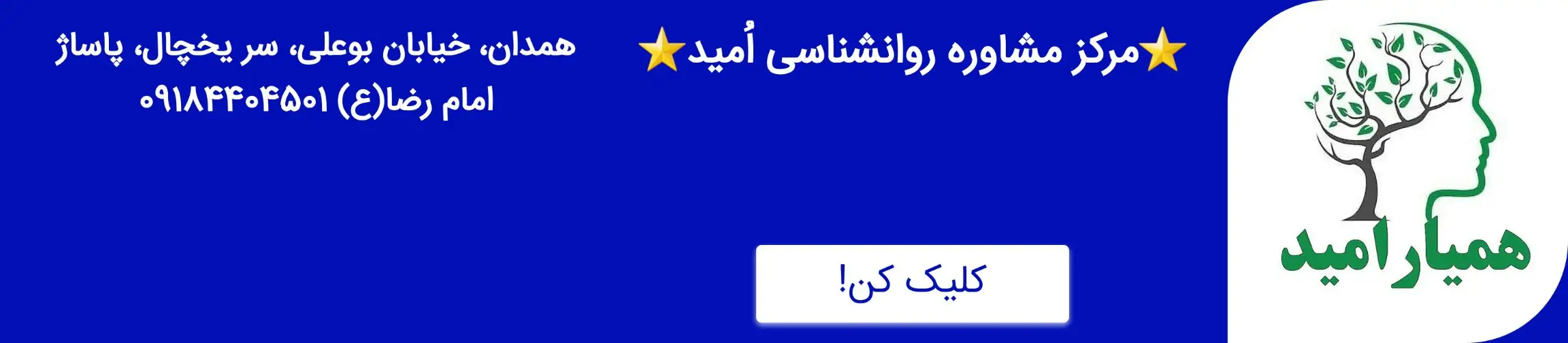 بنر تبلیغاتی