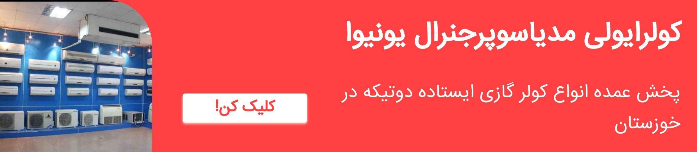 بنر تبلیغاتی