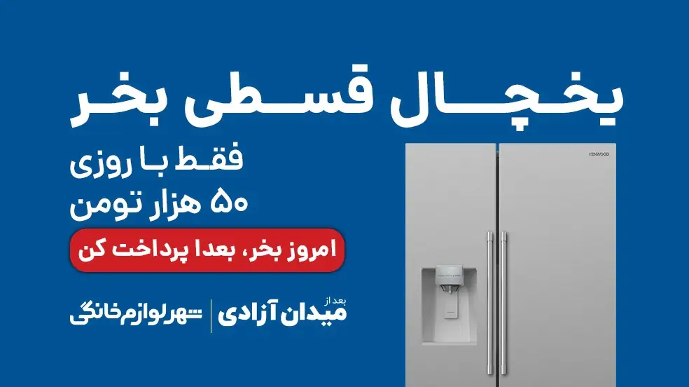 بنر تبلیغاتی