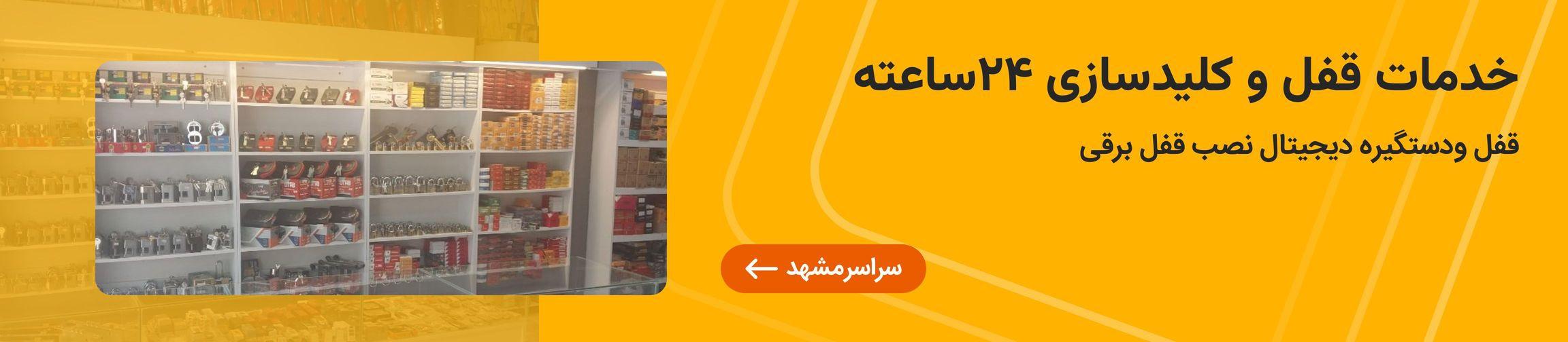 بنر تبلیغاتی