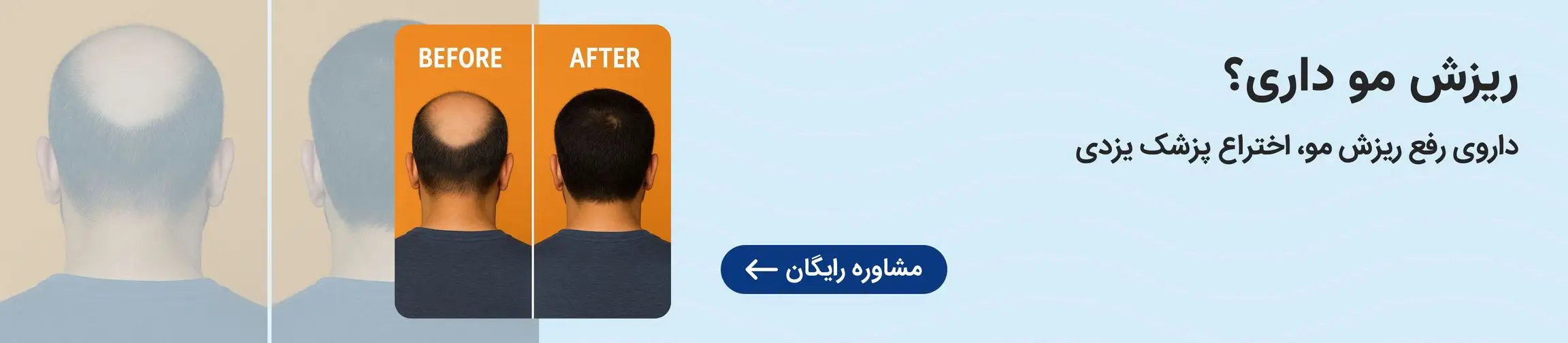 بنر تبلیغاتی