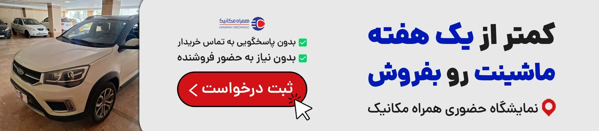 بنر تبلیغاتی
