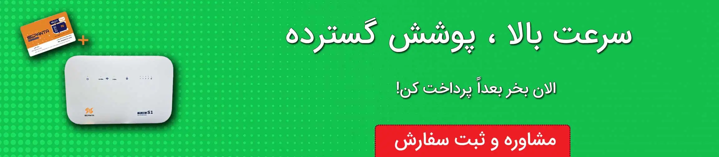 بنر تبلیغاتی