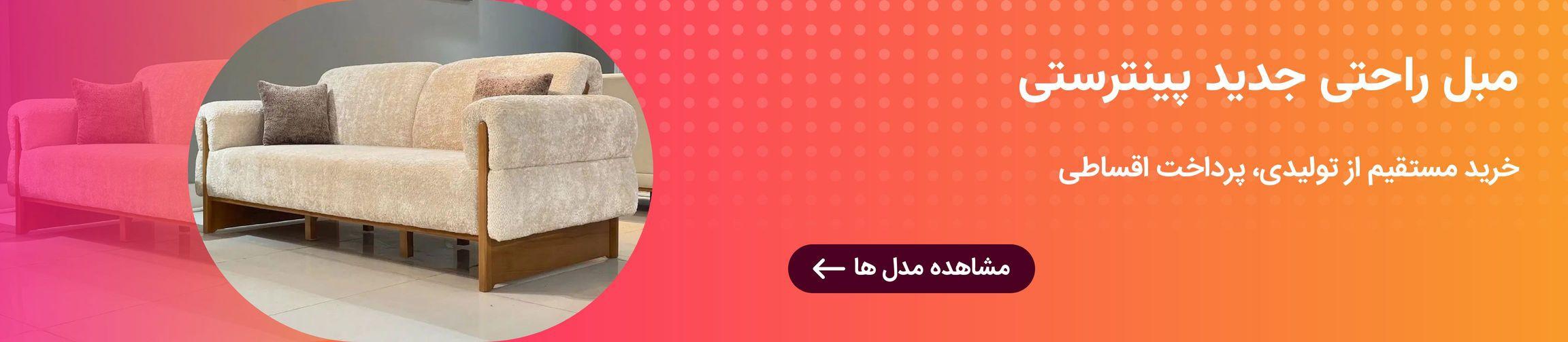 بنر تبلیغاتی