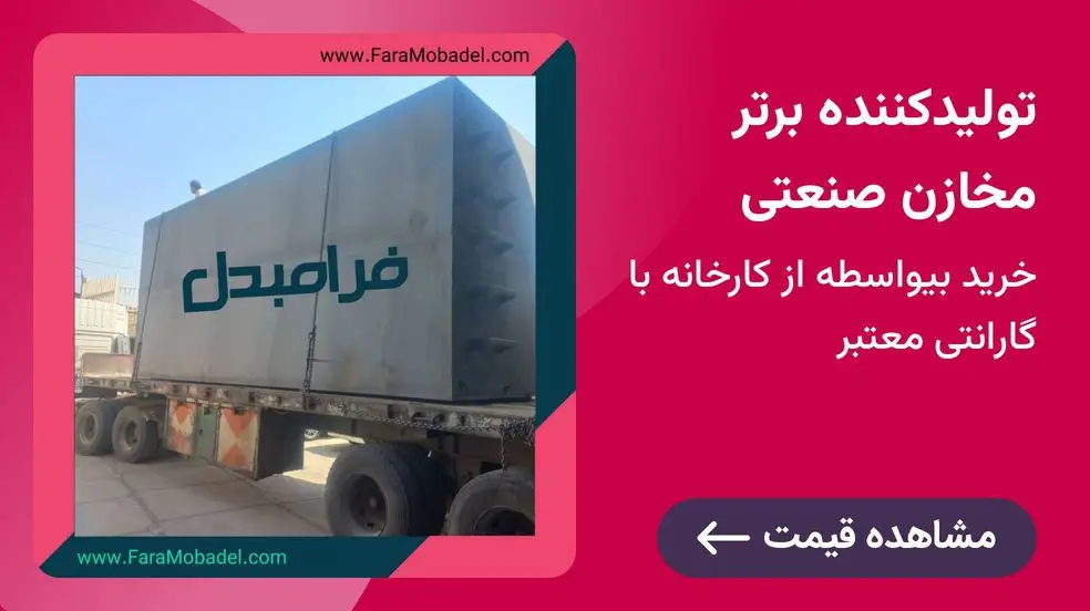 بنر تبلیغاتی