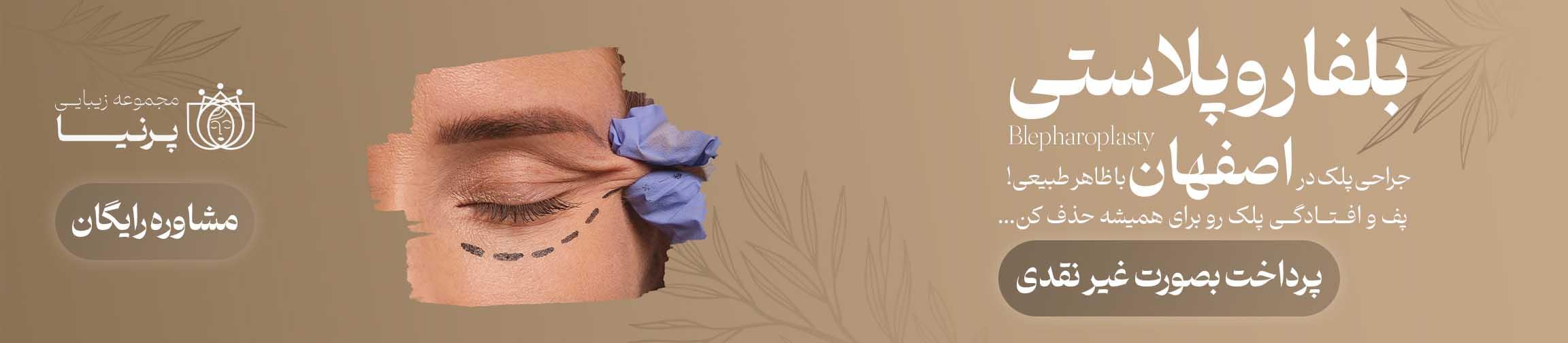 بنر تبلیغاتی