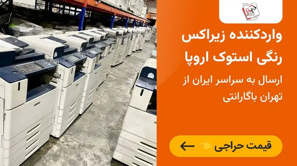 بنر تبلیغاتی