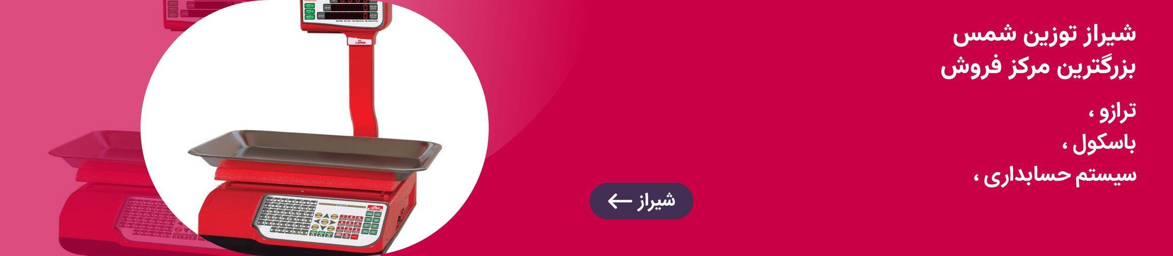 بنر تبلیغاتی