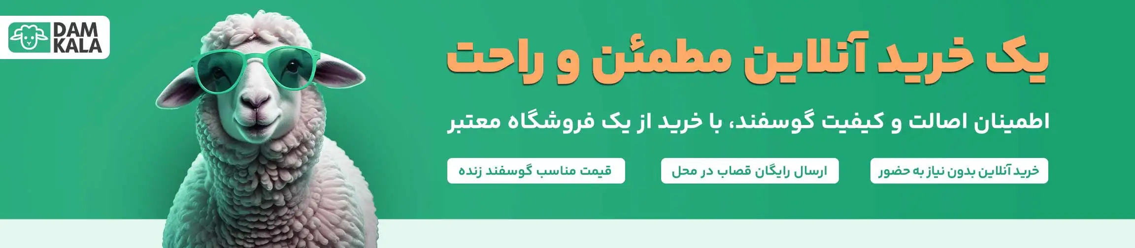 بنر تبلیغاتی