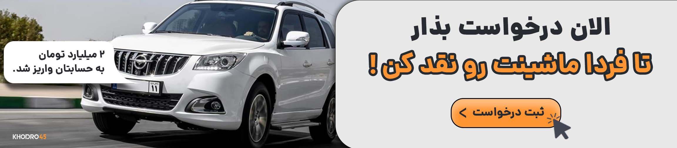 بنر تبلیغاتی