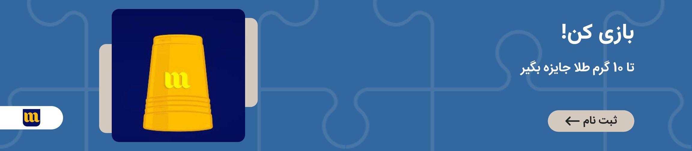 بنر تبلیغاتی