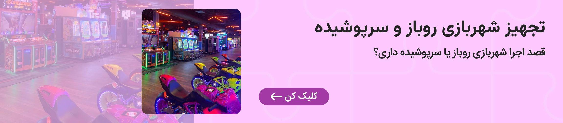 بنر تبلیغاتی