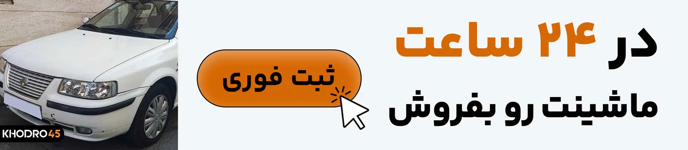 بنر تبلیغاتی