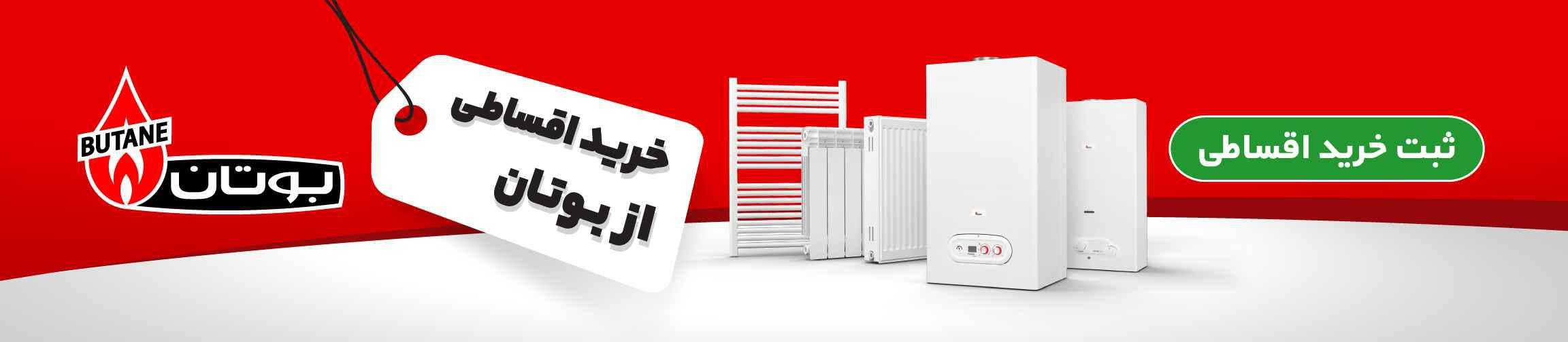 بنر تبلیغاتی