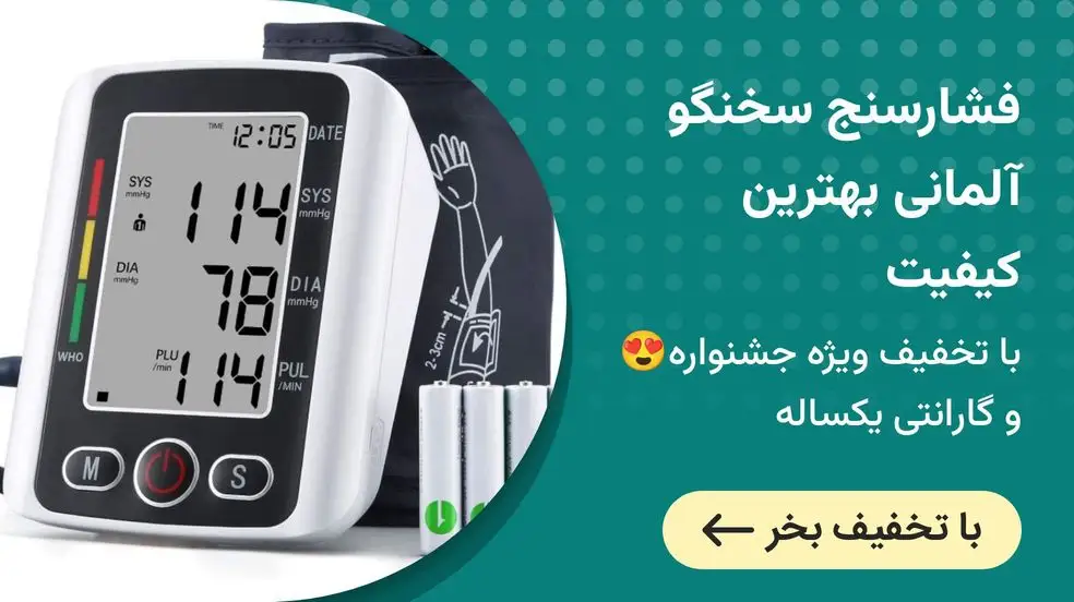 بنر تبلیغاتی