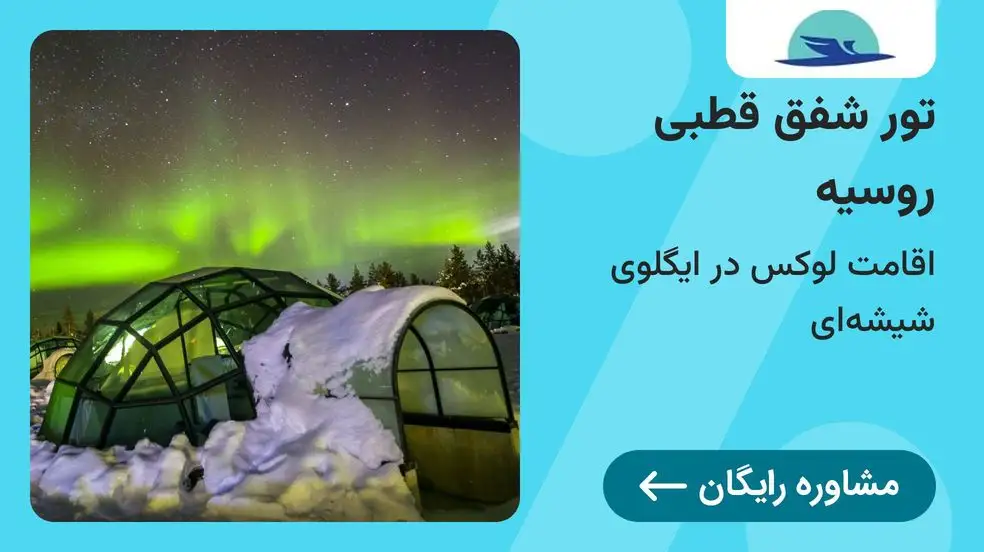 بنر تبلیغاتی