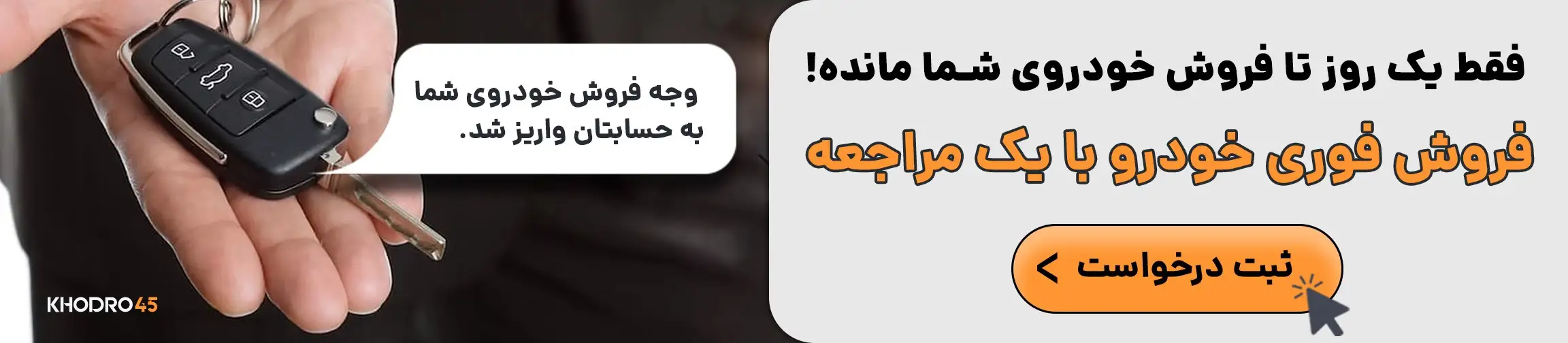 بنر تبلیغاتی